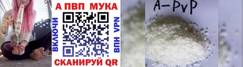 Alfa_PVP VHQ  Мещовск 