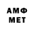 Амфетамин 97% 2222 g