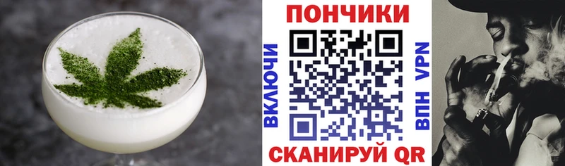 Еда ТГК марихуана  Мещовск 