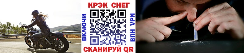 COCAIN Эквадор  где можно купить наркотик  Мещовск 