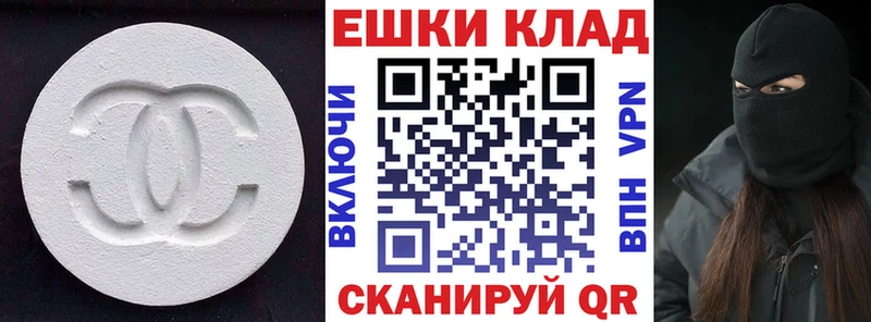 Ecstasy 280 MDMA Мещовск
