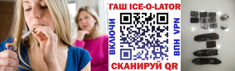 ГАШ хэш  как найти   блэк спрут сайт  Мещовск 
