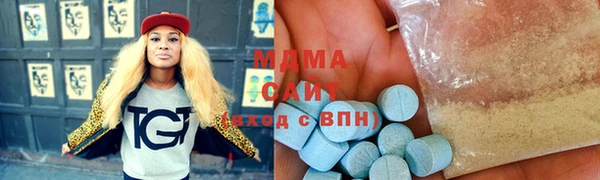 гидра Армянск