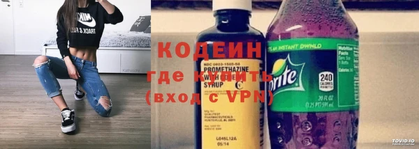 гидра Армянск