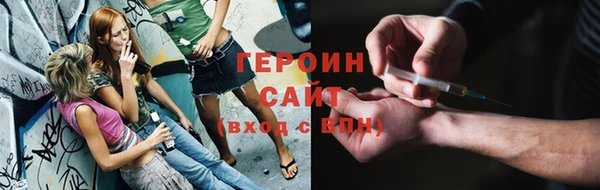 гидра Армянск