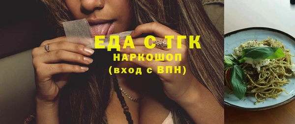 mix Арсеньев