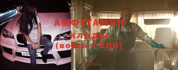 гидра Армянск