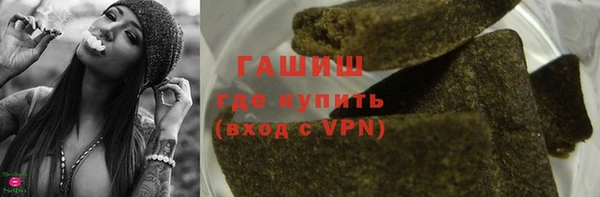 гидра Армянск