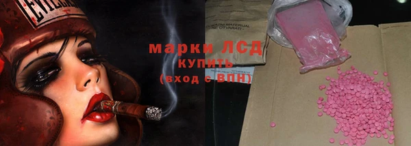 гидра Армянск