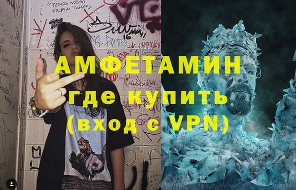 гидра Армянск