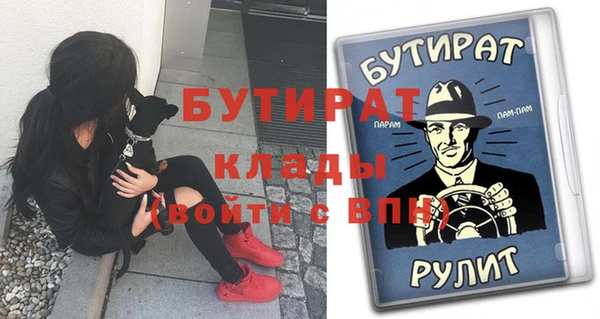 mix Арсеньев