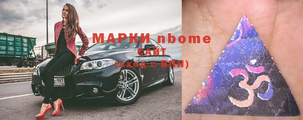 гидра Армянск