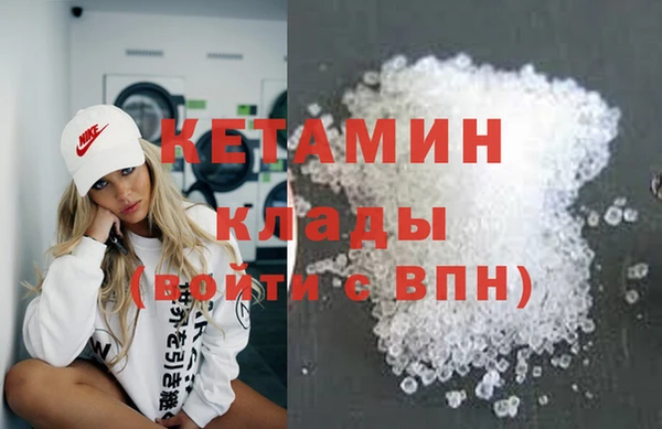 гидра Армянск