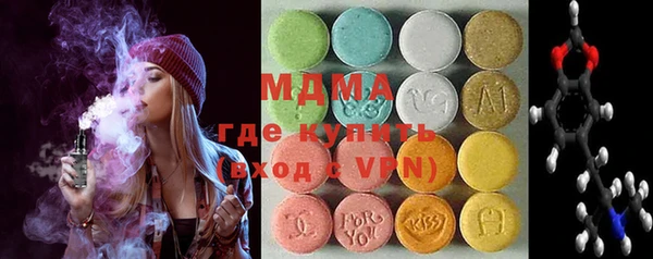 mix Арсеньев