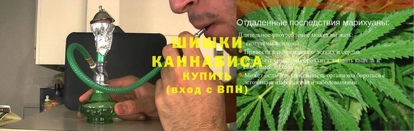 гидра Армянск