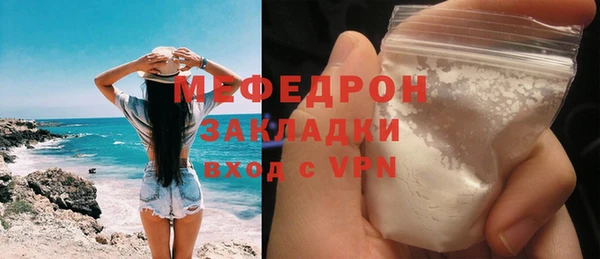 PSILOCYBIN Аркадак