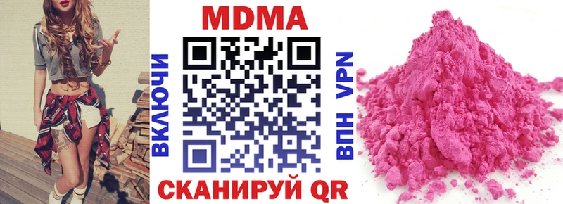 MDMA Molly  хочу наркоту  Мещовск 