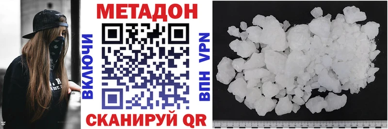 hydra   Мещовск  shop какой сайт  МЕТАДОН кристалл 