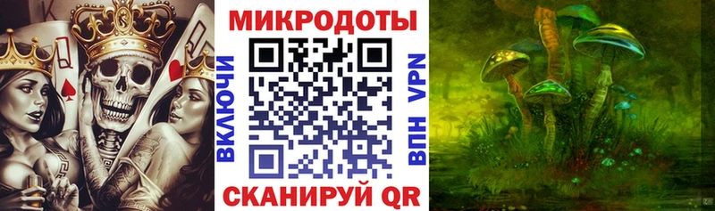 Галлюциногенные грибы мицелий  Мещовск 