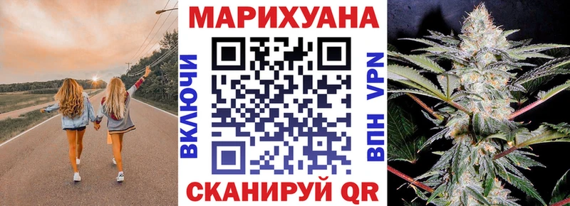 Шишки марихуана план  Мещовск 